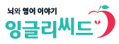 engliseed
